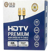 کابل HDMI 4K گلد اسکار 10 متری - کابل
